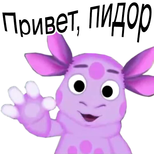 СМС кролик клипарт