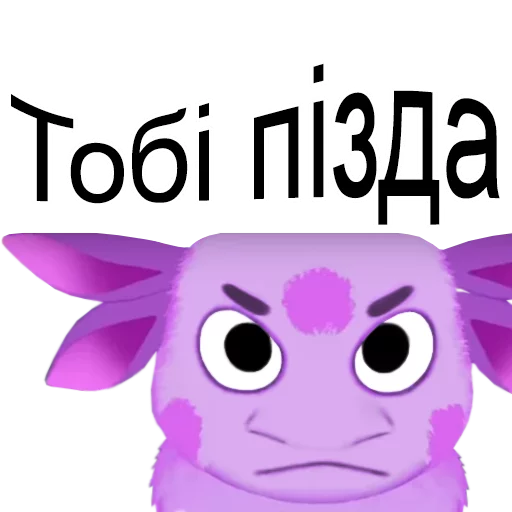 text cartoon clipart