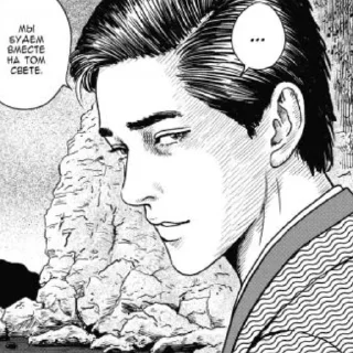 Стикер я помнил все и все забыл - 0