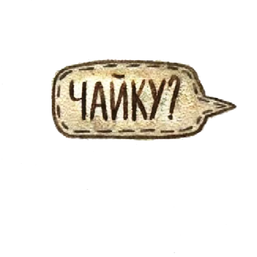 Sticker lusiteaandcoffee - 1