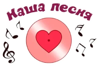 Стикер привет, пупсик 😘 - 3