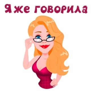 Стикер привет, пупсик 😘 - 6