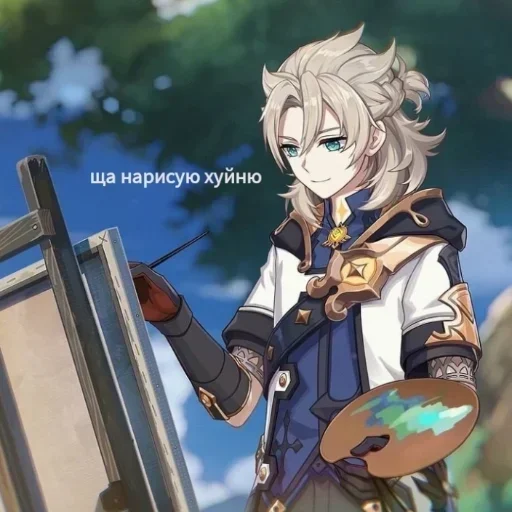 anime cartoon fictional character