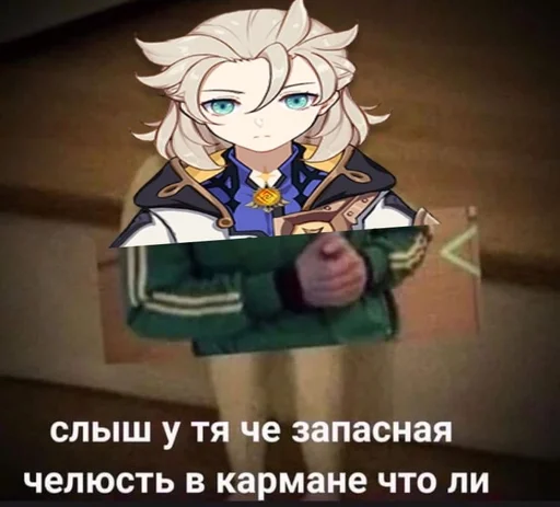 text cartoon screenshot