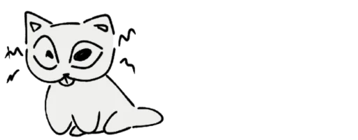 лютий кошак - 