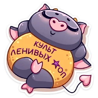 Sticker Чертёнок Лютик :: @stickroom - 5