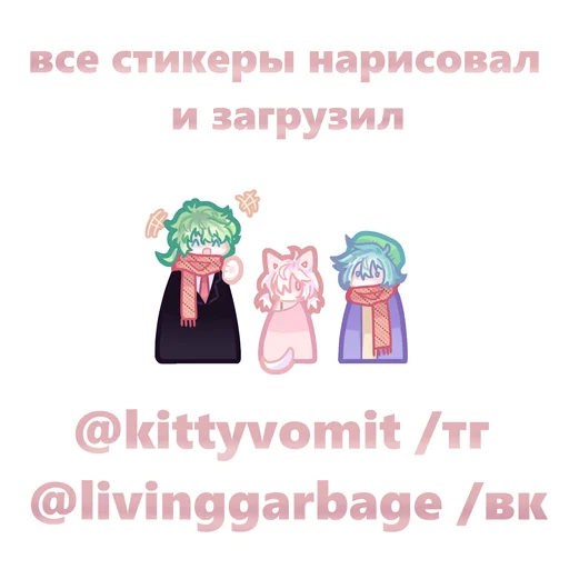 Стикер ебучий соушин @bdishc - 1