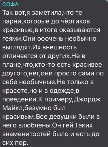 text screenshot font