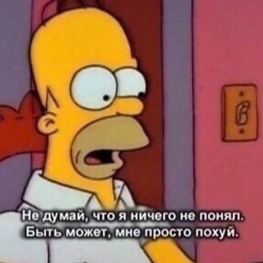 text animated cartoon animation