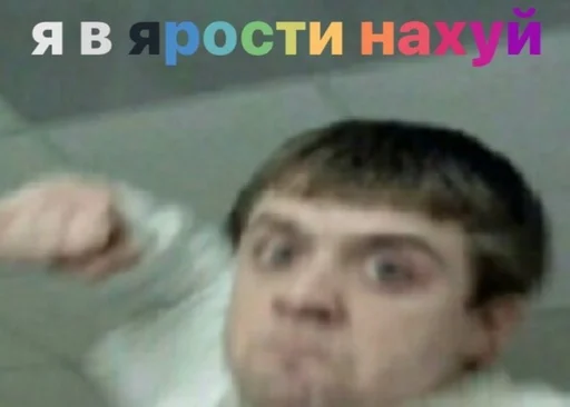 text person human face