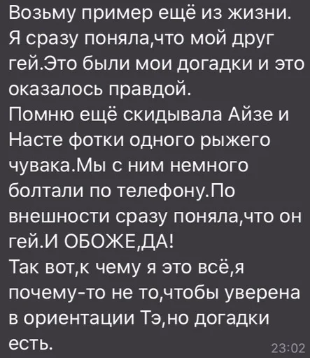 text font screenshot