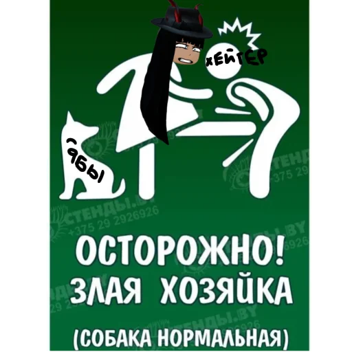 Стикер luukkiDura - 1