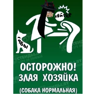 Sticker Luukki_dyra - 1