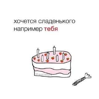 Sticker мангалкин - 4