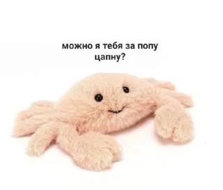 Sticker мангалкин - 9