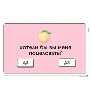 Sticker мангалкин - 1