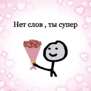 Sticker мангалкин - 11