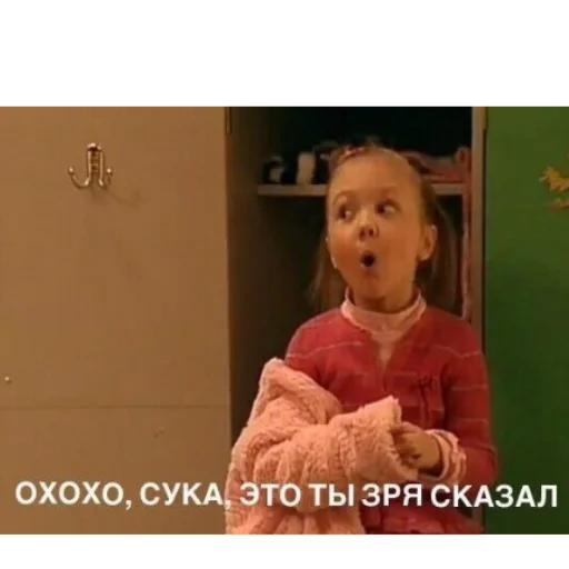 text human face baby