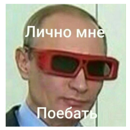 text eyewear goggles