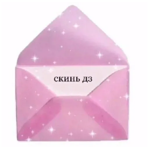 СМС розовый бумажная продукция