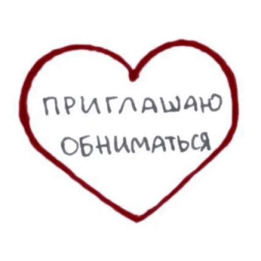 Стикер ☁️ ꒱ 𝖿𝗈𝗋 𝗅𝗈𝗏𝖾 ♡ ᎒ 𝖻𝗒 @sugafmx ᎒ - 10