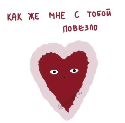 Стикер ☁️ ꒱ 𝖿𝗈𝗋 𝗅𝗈𝗏𝖾 ♡ ᎒ 𝖻𝗒 @sugafmx ᎒ - 9