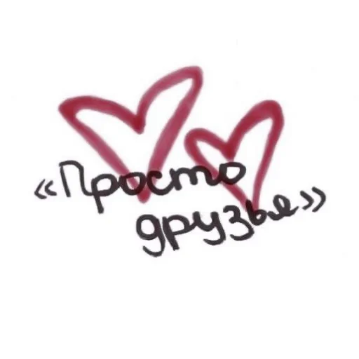 Стикер ☁️ ꒱ 𝖿𝗈𝗋 𝗅𝗈𝗏𝖾 ♡ ᎒ 𝖻𝗒 @sugafmx ᎒ - 8