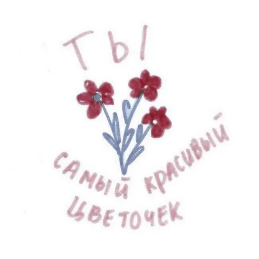 Стикер ☁️ ꒱ 𝖿𝗈𝗋 𝗅𝗈𝗏𝖾 ♡ ᎒ 𝖻𝗒 @sugafmx ᎒ - 4