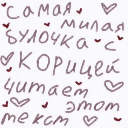 Стикер ☁️ ꒱ 𝖿𝗈𝗋 𝗅𝗈𝗏𝖾 ♡ ᎒ 𝖻𝗒 @sugafmx ᎒ - 2