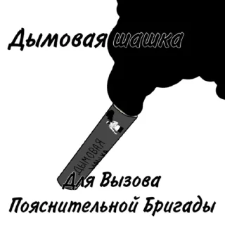 Sticker my love - 11