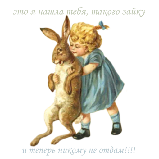 Стикер luvluvluvluvluvluvluvluv_luv - 1