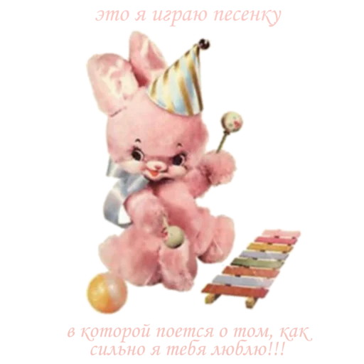 Sticker luvluvluvluvluvluvluvluv_luv - 1