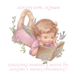 Стикер luv u♡ - 0