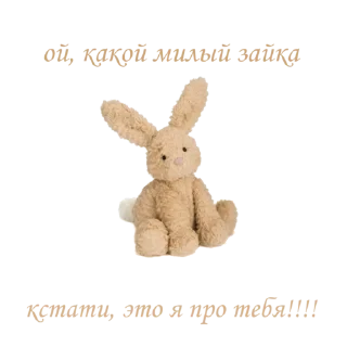 Стикер luv u♡ - 5