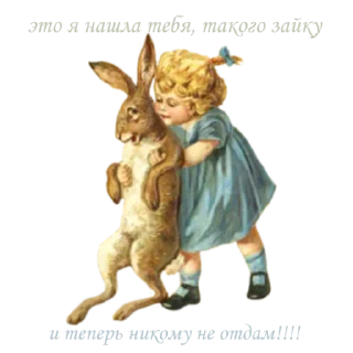 Стикер luv u♡ - 8