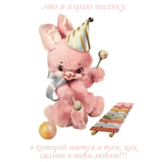 Стикер luv u♡ - 1