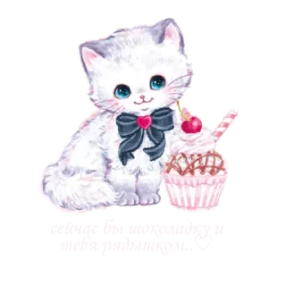 Стикер luv u♡ - 6