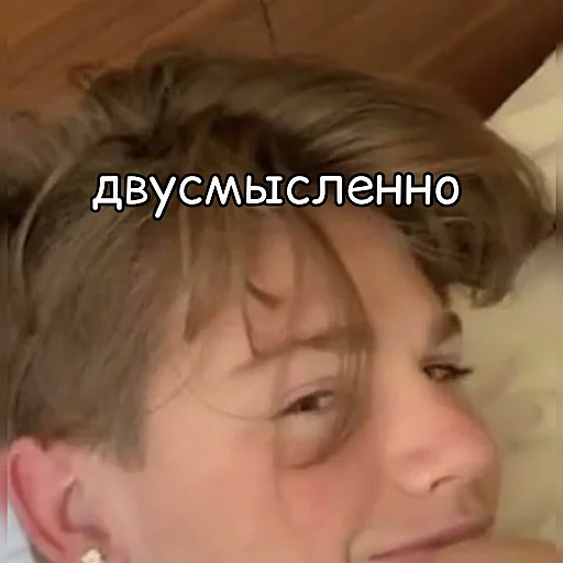 person skin human face