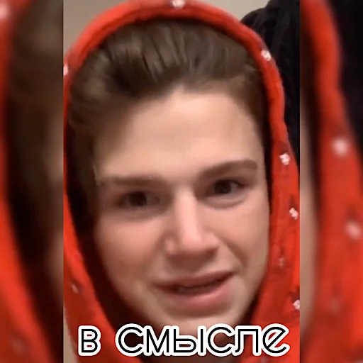 human face person smile