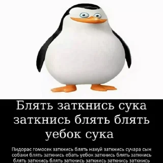 Стикер н1 милашка снг ♡ - 7