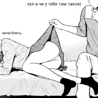 Стикер н1 милашка снг ♡ - 5