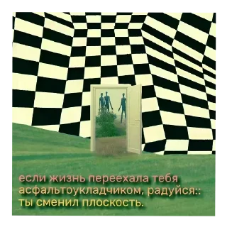 Стикер Больше стиков тут: @stikery4 - 2