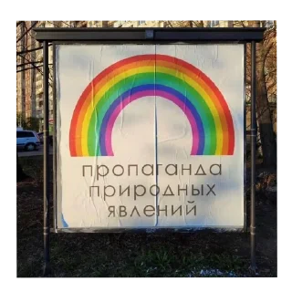 Стикер Больше стиков тут: @stikery4 - 9