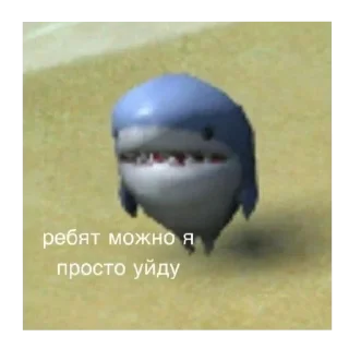 Стикер Больше стиков тут: @stikery4 - 8