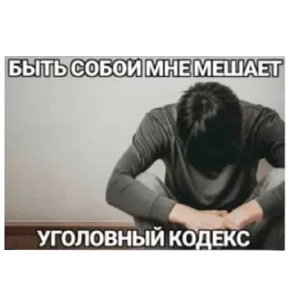 Стикер Больше стиков тут: @stikery4 - 1