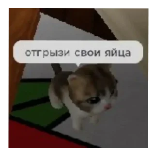 Стикер Больше стиков тут: @stikery4 - 11