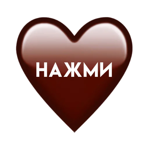 heart valentine's day graphics