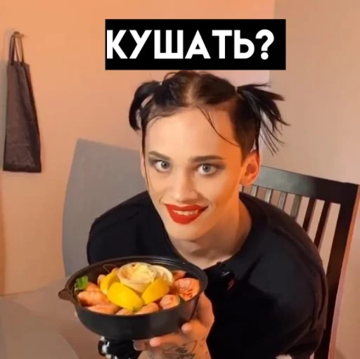 человеческое лицо Человек комнатный