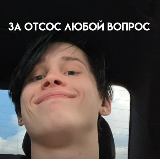 человеческое лицо Человек улыбаться