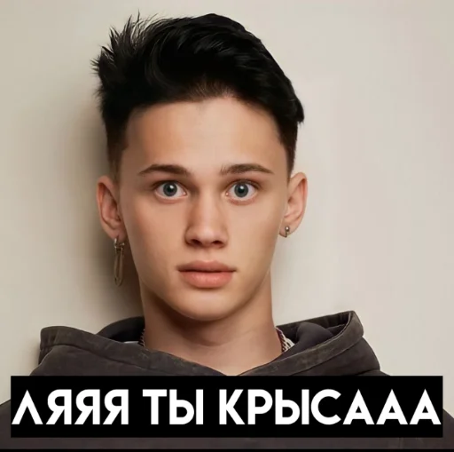 человеческое лицо Человек бровь